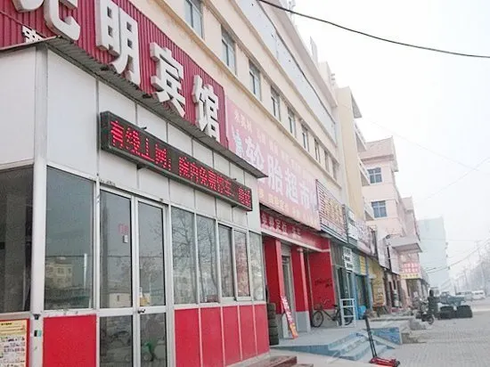 XIANMING HOTEL - Image 1