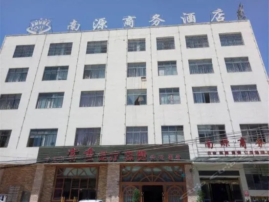 Nanyuan Business Hotel - Image 1