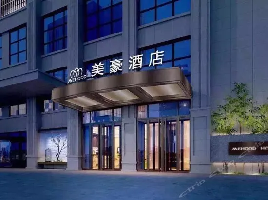 Mehood Hotel Taiyuan IF PARK Guojin Center Jinyang Street Subway Station - Image 1