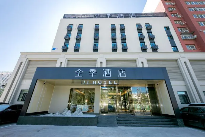 Hanting Hotel Majiapu - Image 1