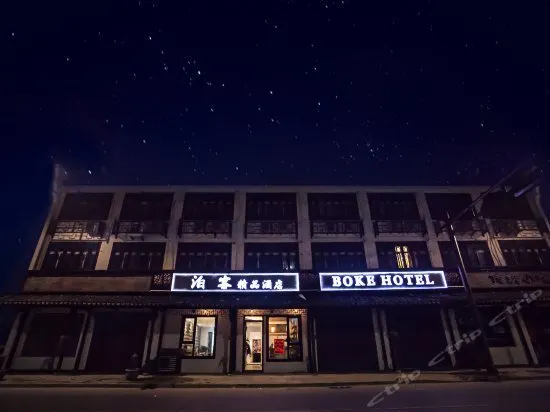 Boke Hotel - Image 1