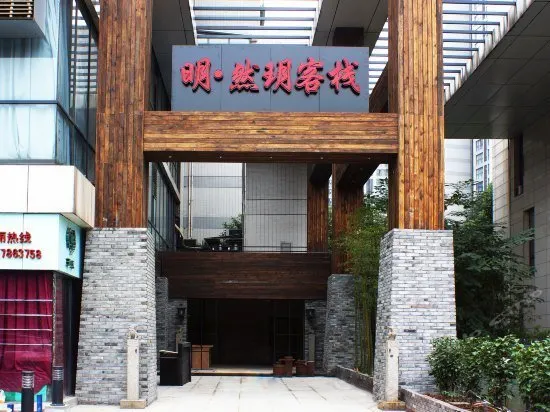 Mingranyue Inn - Image 1