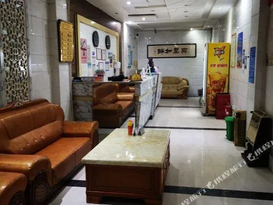 Yixin Rujia Business Hotel - Image 1