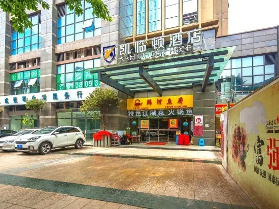 Kai Lin Dun Hotel - Image 1