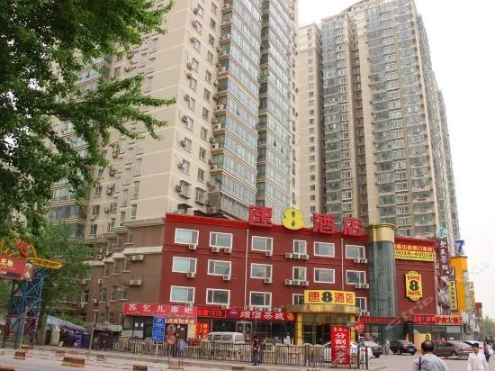 SUPER 8 TIANTONGYUAN SUBWAY STATION - Image 1