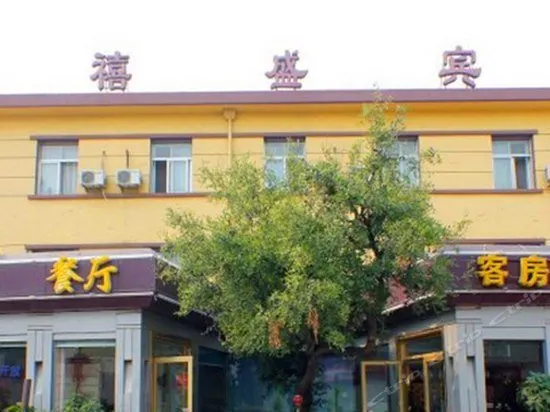 Longxisheng Boutique Hotel (Tianjin West Station Branch) - Image 1
