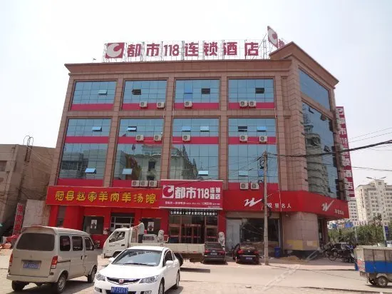 City 118 Liaocheng Changrun Road - Image 1