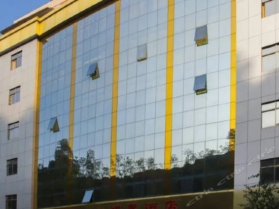 Xintiandi Hot Spring Hotel - Image 1
