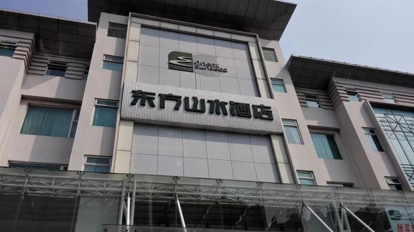 Orient Sunseed Hotel - Image 1