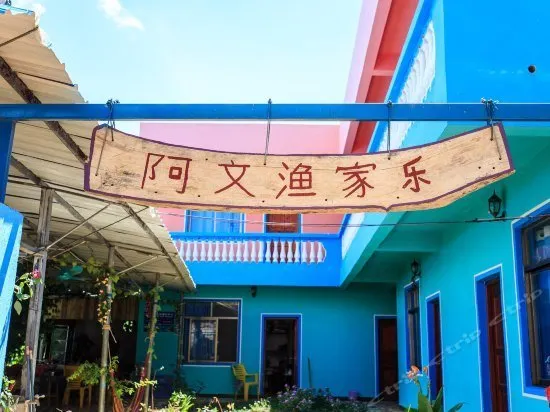 WEIZHOU ISLAND HAIDAO NO. 1 YIXIAN SEAVIEW HOTEL - Image 1