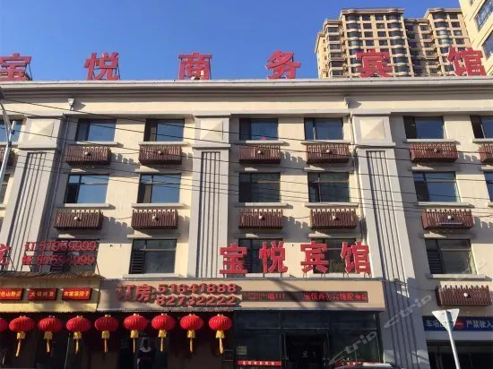 Sanhe Business Hotel - Image 1