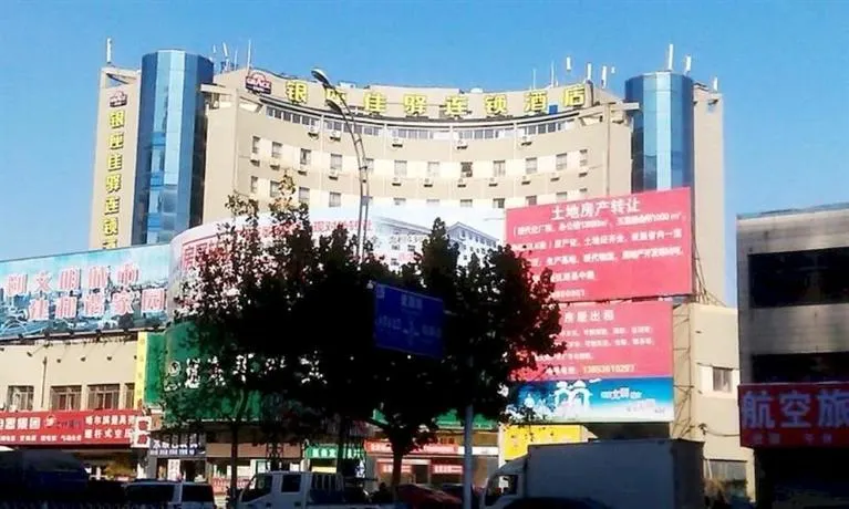 Grace Inn Weifang Railway Station - Image 1