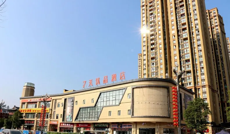 7 Days Premiuma Chongqing Wansheng Hong En Fortune - Image 1