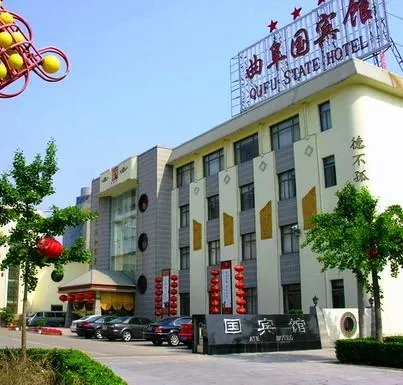 Qufu State Guest Hotel - Image 1