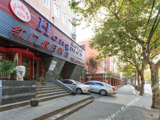 Shanghai Eastern Hongmen Hotel - Image 1