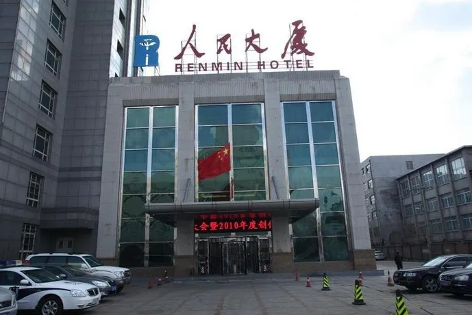 Renmin Hotel - Image 1