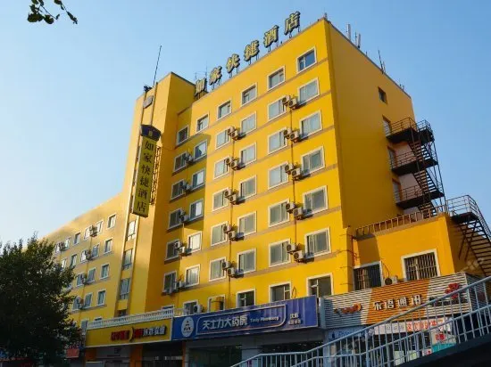 Home Inn Nanta - Image 1