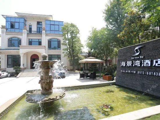 Sea View Bay Huayuan Hotel - Image 1