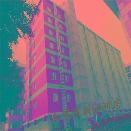 Home Inn Shenzhen Xinzhou - Image 1