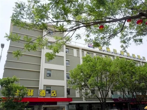 Yinzuo Wendu Hotel (Weihai Wendeng Kunyu Road Baida Plaza) - Image 1