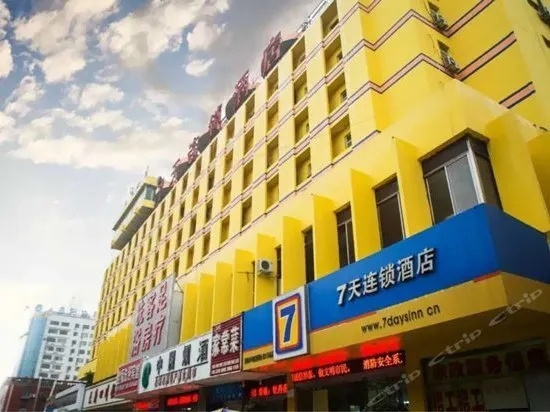7Days Inn Luoyang Railway Station Branch - Image 1