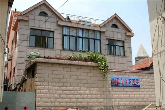 Laoshan Shanhai Qiguan Hotel - Image 1