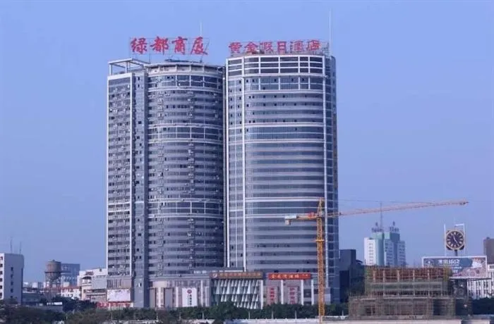 Golden Holiday Hotel (Nanning Chaoyang Plaza Railway Station) - Image 1