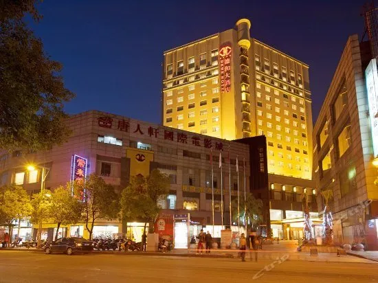 Dehe Hotel - Image 1