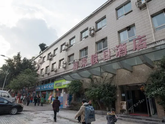 Xilai Holiday Hotel - Image 1
