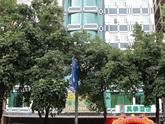 Motel Shenzhen Longhua Metro Station - Image 1