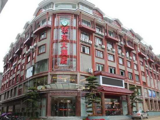 Huadong Grand Hotel - Image 1