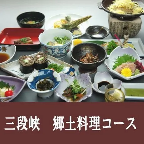 Sandankyo Hotel - Image 1