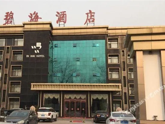 Bihai Hotel - Image 1