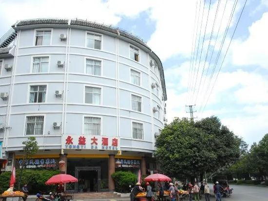 Tengchong Qingyuan Hotel - Image 1