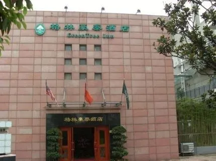 Greentree Inns Nanxiang Shanghai - Image 1