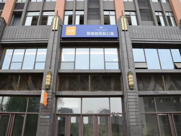 Tujia Sweetome Vacation Rentals Guan Cheng Branch Hotel - Image 1