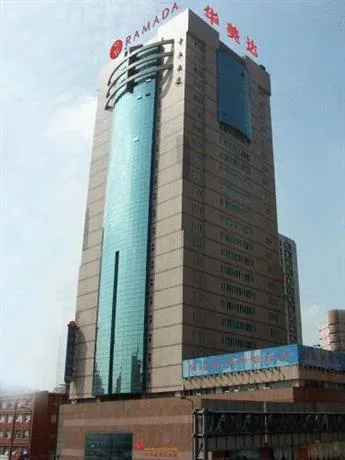 Shanghai CCECC Plaza Hotel - Image 1