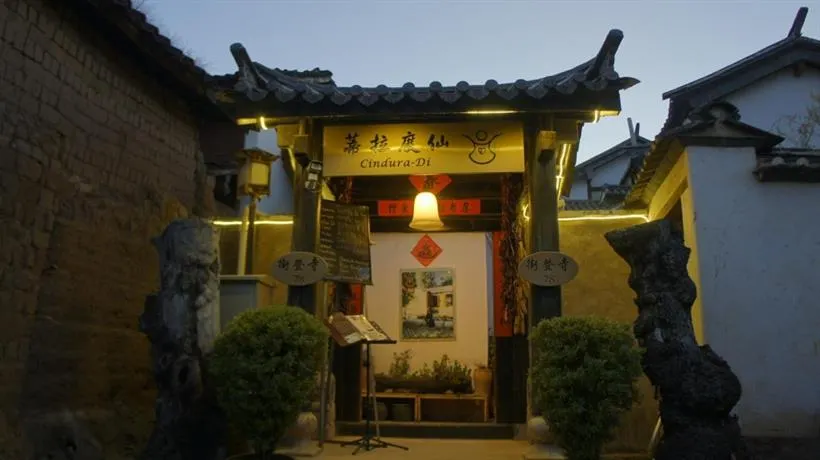 Dali Cindura-Di Hotel - Image 1