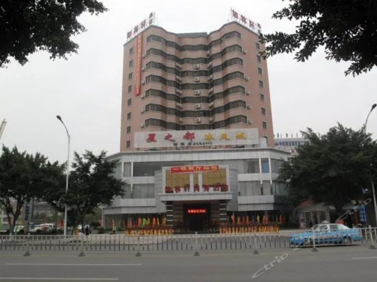 Rulinxuan Hotel - Image 1