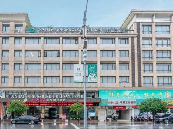 Jinhai'an Sunshine Holiday Hotel - Image 1
