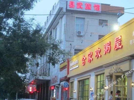 XIAN WU HOTEL - Image 1