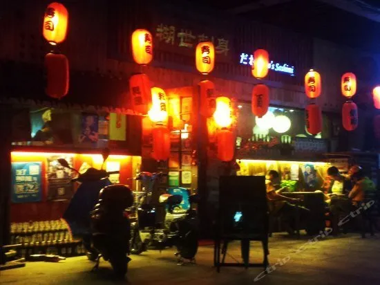 Tang Dynasty Hostel - Image 1