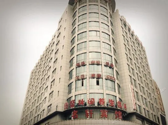 qingmujingxuan - Image 1
