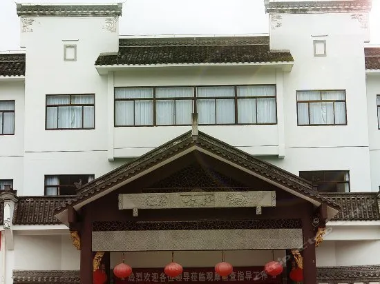 Xiangxigu Resort Huangshan - Image 1
