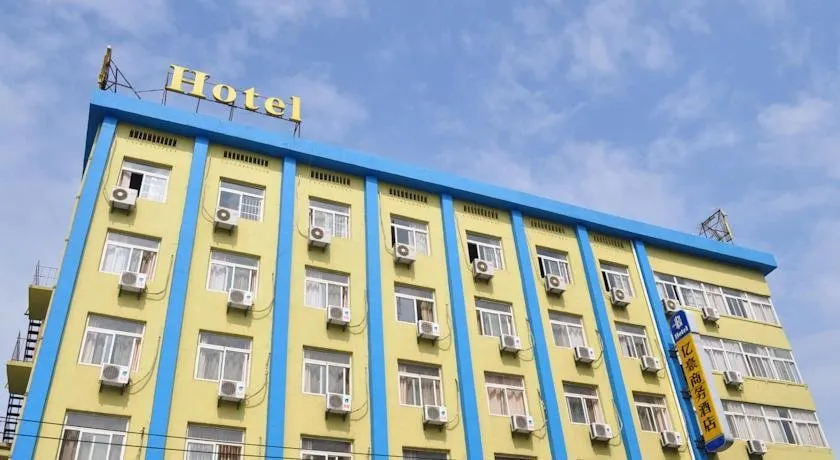 Jiangdong Yihao Business Hotel Ningbo - Image 1