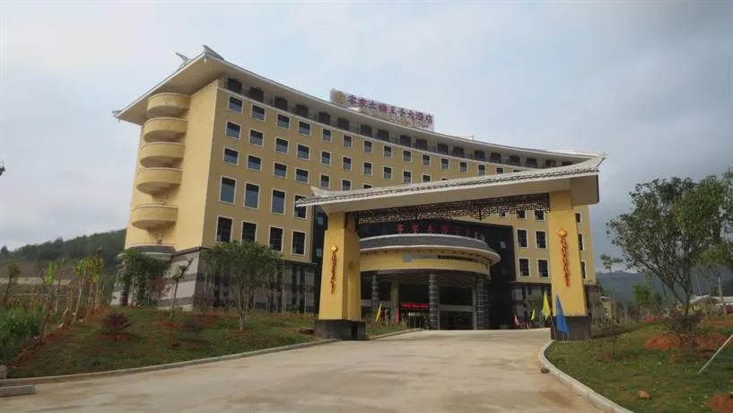 Hakka Earth Building Prince - Image 1