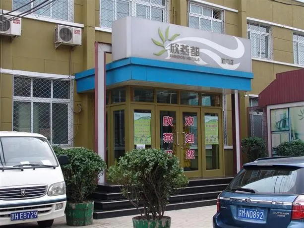 Shindom Inn Qianmen - Image 1