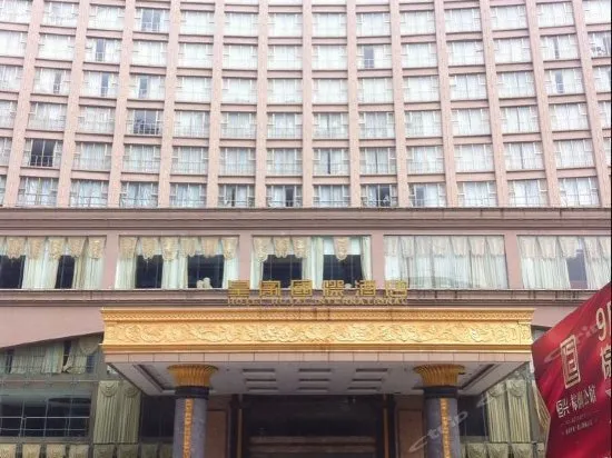 Hotel Royal International Zhanjiang - Image 1