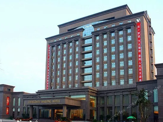 Zhengzhou Hailong Hotel - Image 1