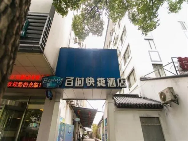Bestay Hotel Express Suzhou New Guanqian Street - Image 1